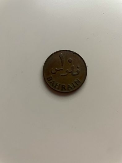 1970 Bahrain 10Fils Coin
