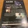 Dark Water (2002) Hong Kong Import Image 2