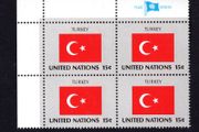 1980 United Nations New York Turkey National Flag (part of flag series) Block of 4 Mint Never Hinged (MNH)