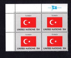 1980 United Nations New York Turkey National Flag (part of flag series) Block of 4 Mint Never Hinged (MNH)