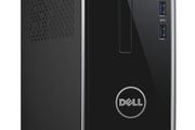 Dell Inspiron 3268 Desktop Pc, Intel Core i5-7th Gen, 12GB RAM, 256GB SSD,Windows 11 Pro