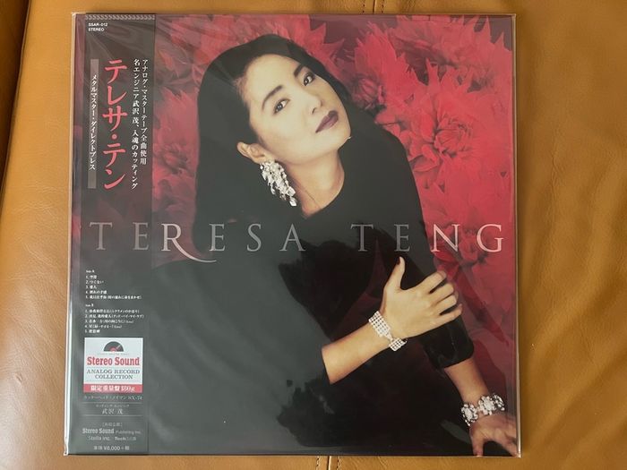 Teresa Teng Memorial Vinyl from Stereo Sound Japan #1