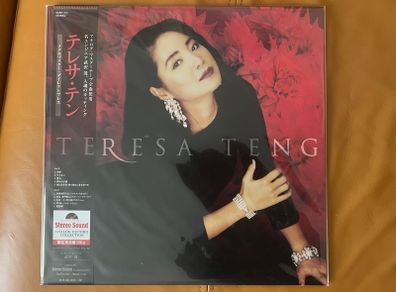 Teresa Teng Memorial Vinyl from Stereo Sound Japan #1