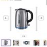 Kettle Image 3