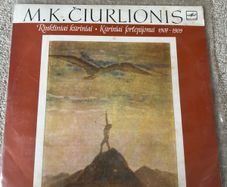 Vintage LP of Piano Works by the Lithuanian Composer M K Ciurlionis