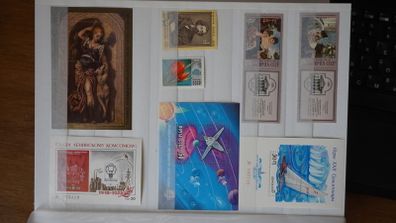 stamps 1978 y. USSR