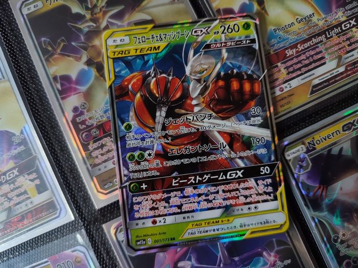 Pheromosa & Buzzwole GX ! Double Rare ! from Tag Team GX: Tag All Stars Set ! 2019 ! Japanese Pokemon Card !