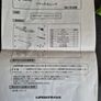 toyota bz4x spare wheel + lift jack Image 9