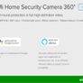 Mi Home Security Camera Wi-Fi 360 Degree Home IP Camera(OUT OF STOCK) Image 3