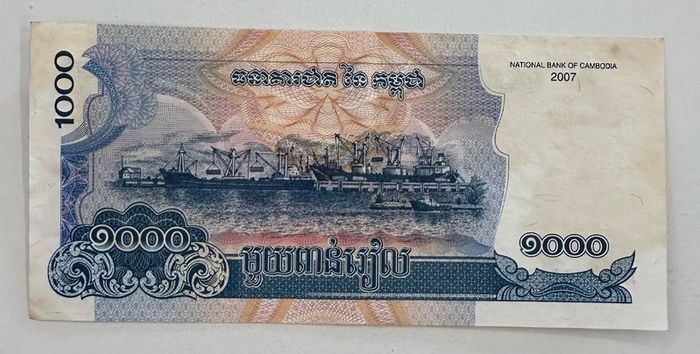Cambodia 1000 Riels 2007 Banknote