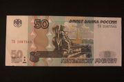 50 rubles from Russia 1997