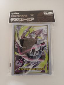 Brand new Pokemon card Game