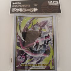 Brand new Pokemon card Game