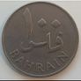 Old Coin 1970 Bahrain Palm tree One Hundred Fils Image 2