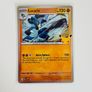 Pokemon TCG 30th Celebration Card Lot Image 5