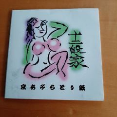 Japanese facial oil papers