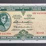 1962 Lady Lavery One Pound Notes Image 10