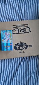 Pokemon Gem Vol 2 sealed booster boxes, multiple available, collection preffered
