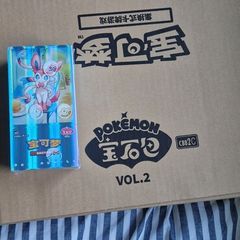 Pokemon Gem Vol 2 sealed booster boxes, multiple available, collection preffered