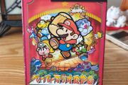 Paper Mario Nintendo Game Cube Japan.