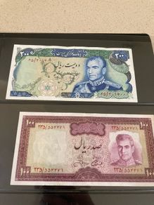 Iran Banknotes