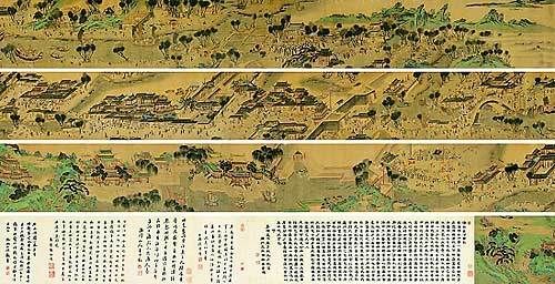 Chinese Yun silk painting