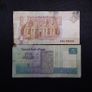 Central Bank of Egypt Banknotes (2) - 1 Pound and 5 Pounds Image 2