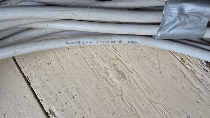 power cable