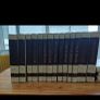 World Book Encyclopedia 1975 26 Vol Complete with World Events in Gold Gilt Image 6