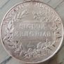 Austria Imperial Medal Emperor Franz Joseph I Crown Jubilee 1898 Image 2