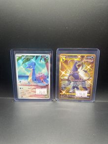 Misty's Lapras 194/182 | Houndoom 179/163 Pokemon Cards