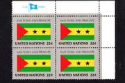 1985 United Nations New York Sao Tome and Principe National Flag (part of flag series) Block of 4 Mint Never Hinged (MNH)