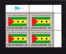 1985 United Nations New York Sao Tome and Principe National Flag (part of flag series) Block of 4 Mint Never Hinged (MNH)