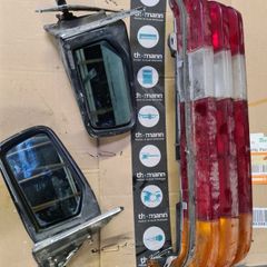 Mercedes Wing Mirrors