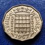 1967 United Kingdom UNC  3d Pence - Elizabeth II 1st portrait; without 'BRITT:OMN' Image 2
