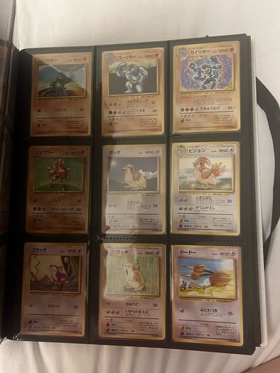 Pokemon JPN complete base set