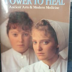 the power to heal. ancient arts & modern medicine