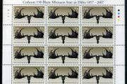 2007 Ireland 150th Anniversary of the National History Museum Commemorative Stamp Sheetlet Plate 1A1A1A1A Mint Never Hinged (MNH)