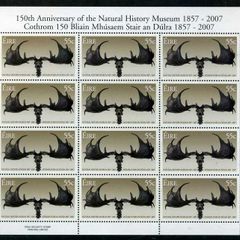 2007 Ireland 150th Anniversary of the National History Museum Commemorative Stamp Sheetlet Plate 1A1A1A1A Mint Never Hinged (MNH)