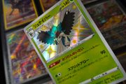Decidueye ! Baby Shiny ! Shiny Rare ! from Shiny Star V Set ! 2020 ! Japanese Pokemon Card !