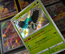 Decidueye ! Baby Shiny ! Shiny Rare ! from Shiny Star V Set ! 2020 ! Japanese Pokemon Card !