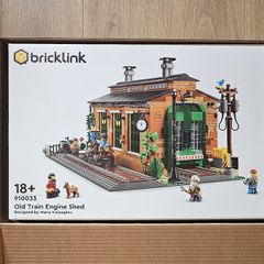 Lego Bricklink Designer Program 910033 Old Train Engine Shed
