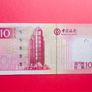 MACAU   10. Patacas  2008 .  Pick. 108a. BOC . ( Uncirculated ) Image 2