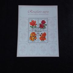 Republic of South Africa : World Rose Convention Mini Sheet - 1979