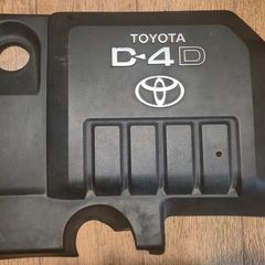 Toyota Engine Cover