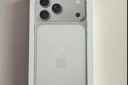 NEW iPhone 17 Pro Max 256GB Silver ( Irish stock )
