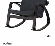 IKEA Rocking-chair, black-brown frame
