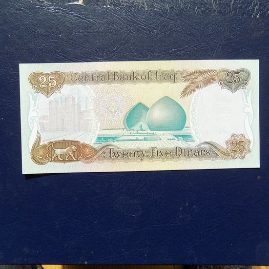 Iraq 1982.25 Dinars.Large Uncirculated Banknote.With Watermark.