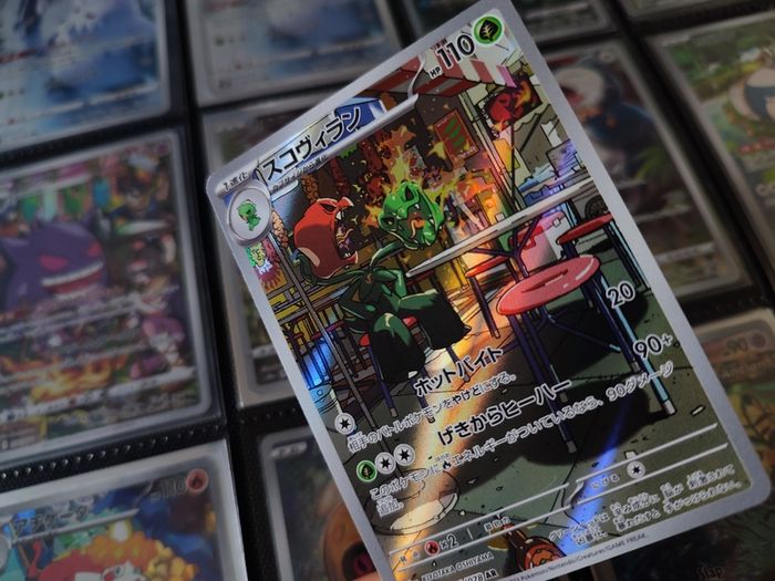 Scovillain ! Illustration Rare ! from Violet EX Set ! 2023 ! Japanese Pokemon Card !
