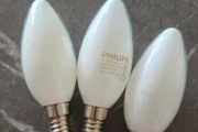 3 Cool White Philips Bulbs